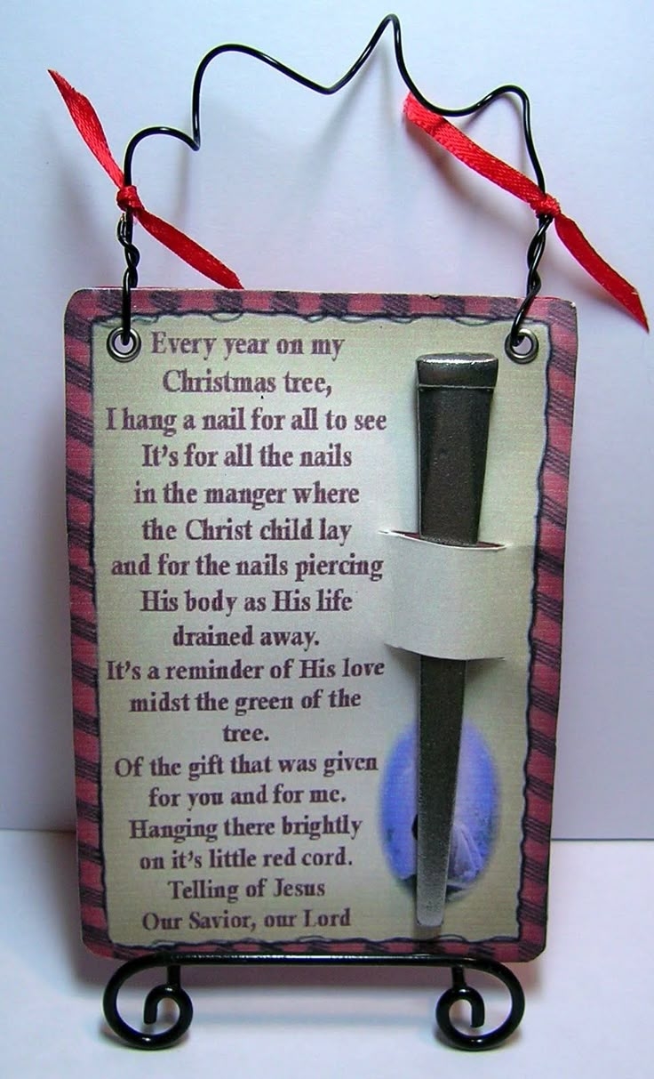 Christmas Nail Ornament