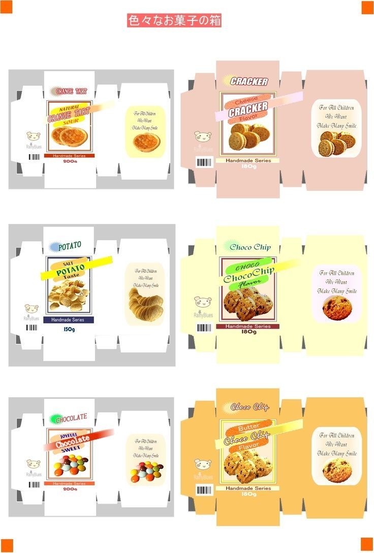 Boxes Of Food Mini 7 Free PDF Printables Printablee